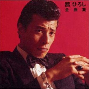 全曲集
