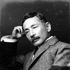 Avatar for Soseki Natsume