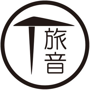 旅音 的头像