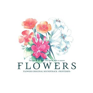 FLOWERS/花の頁 - Single