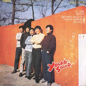 Young Sound 的头像