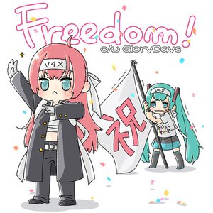 Freedom!
