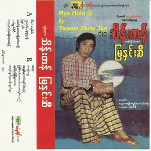 Mya Hnin Si