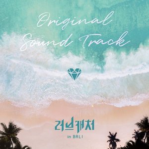 Love Catcher in Bali (Original Soundtrack)