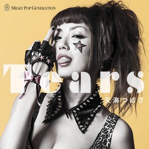 Tears - Single