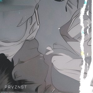 Вниз Головой - Single