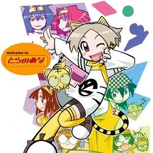 Avatar for とらのあな