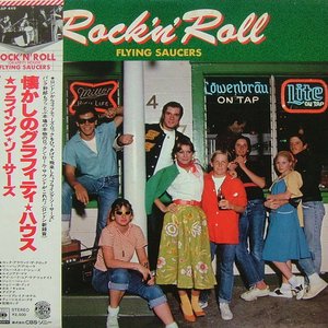 Rock 'N' Roll Graffiti House