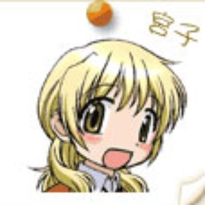 宮子(水橋かおり) için avatar