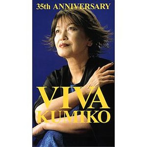 Viva Kumiko Vol.6 Viva Kumiko