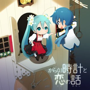 Karakuri tokei to koi no hanashi