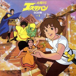 The Mysterious Cities Of Gold 的头像