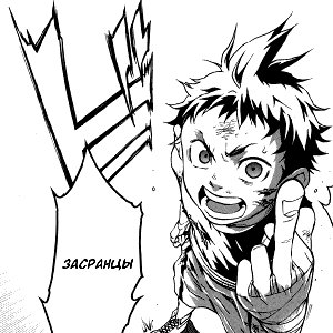 Аватар для Deadman Wonderland デッドマン.. Страна Чудес Смертников