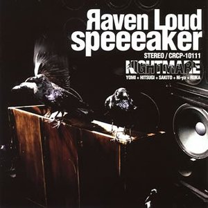 Яaven Loud Speeeaker