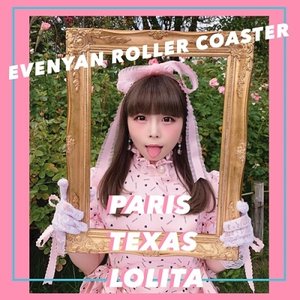 PARIS TEXAS LOLITA