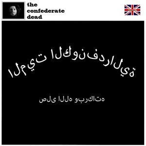 Barakallah