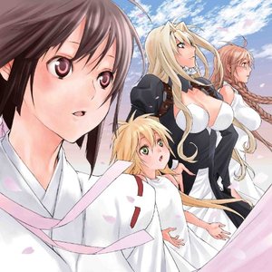 白翼ノ誓約 ～Pure Engagement～ / おんなじきもち