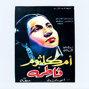 Al-Sudan (Waqa al-ard)