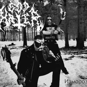 Изморозь