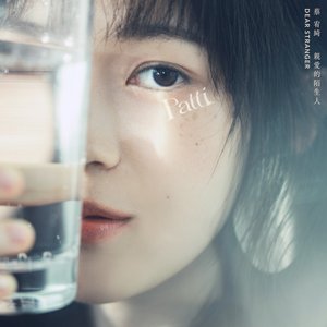 蔡宥绮 のアバター