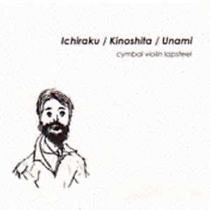 Avatar for yoshimitsu ichiraku / kazushige kinoshita / taku unami