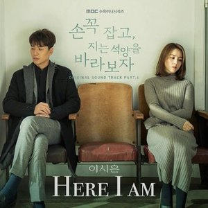 손 꼭 잡고 지는 석양을 바라보자, Pt. 6 (Original Television Soundtrack)