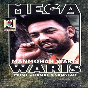 Mega Waris