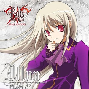 Avatar for イリヤ(門脇 舞以)