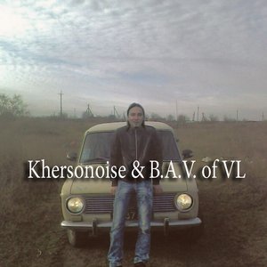 Khersonoise & B.A.V. of VL 的头像