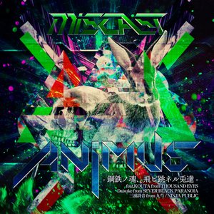 Animus - Single