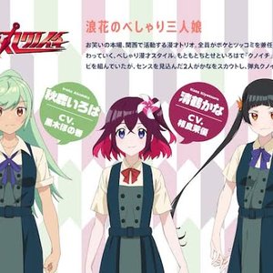 弾丸クノイチ 的头像