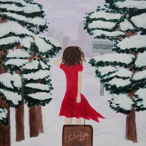 Холодно - Single