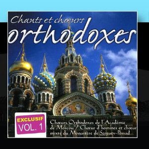 Vol. 1: Orthodoxe Songs And Choirs (Chants Et Choeurs Orthodoxes)