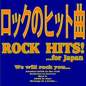 Rock Hits!...for Japan (We Will Rock you, Another Brick in the Wall, Stairway to Heaven, Beat it, Child in Time, Message in a Bottle)