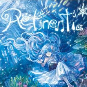 Retinentia*