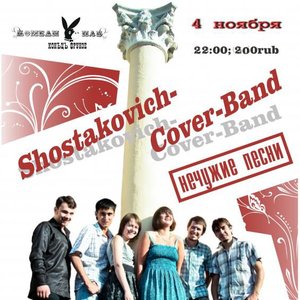 Shostakovich-Cover-Band 的头像
