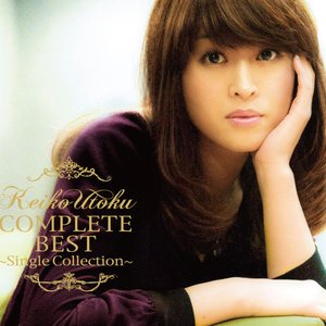 宇徳敬子 COMPLETE BEST 〜Single Collection〜