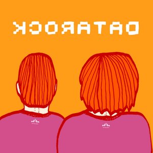 Datarock Datarock (Remixes)