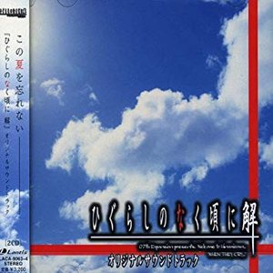 Avatar for Higurashi Kai Visual Novel BGM