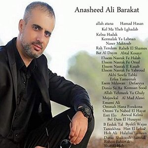 Ali Barakat 的头像