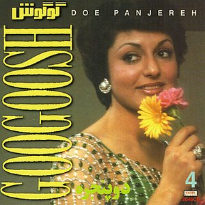 Dou Panjereh, Googoosh 4 - Persian Music