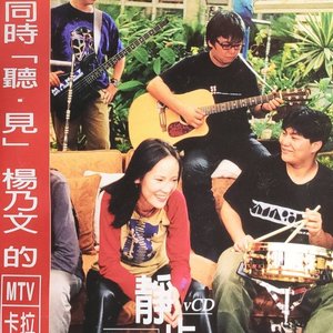 靜止