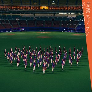 恋落ちフラグ(Special Edition) - EP