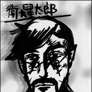 衛☆星太郎 的头像