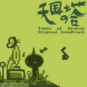 Tower of Heaven - Original Soundtrack