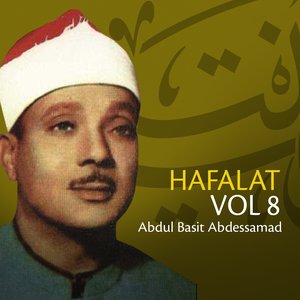 Hafalat, Vol. 8 (Quran - coran - islam - récitation coranique)