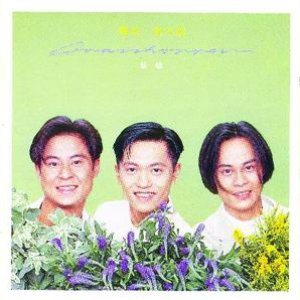 Bao Bei , Dui Bu Qi