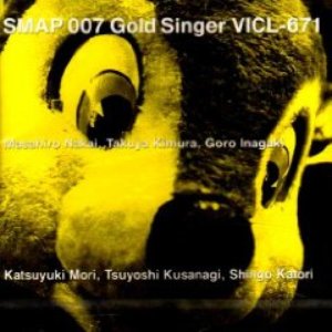 SMAP 007 Gold Singer