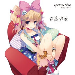 Good Answer 千歳ハル Cv 沼倉愛美 Last Fm