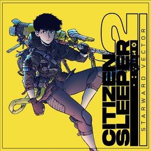 Signalchaser